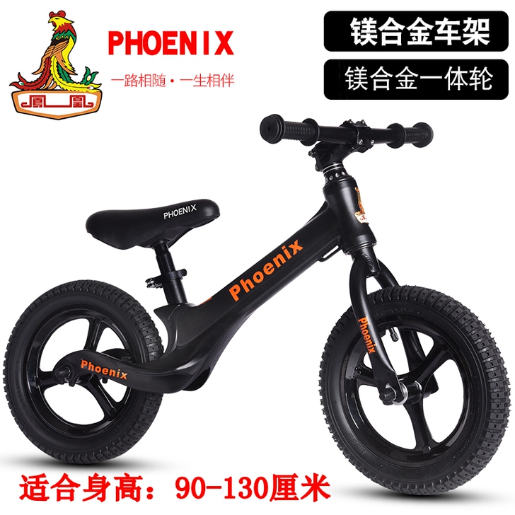 Phoenix/凤凰 学步车