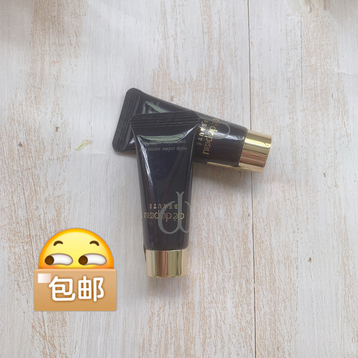 闲置cpb肌肤之钥长管隔离小样10g隔离霜...