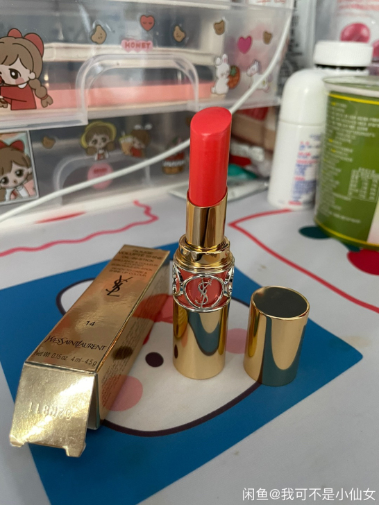 YSL圣罗兰杨树林圆管14