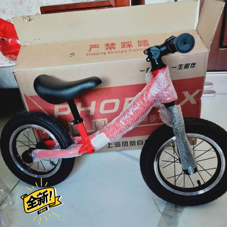 凤凰儿童平衡车滑步车宝宝无脚踏平衡车溜溜车...