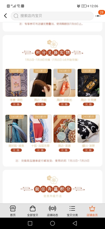 重回汉唐南时叙汉服