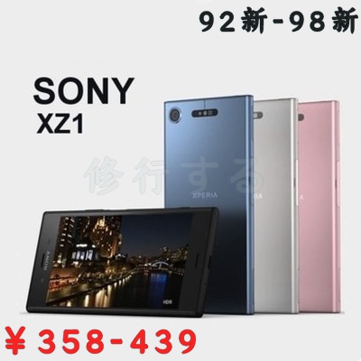 98新/SONY/索尼XperiaXZ1日...