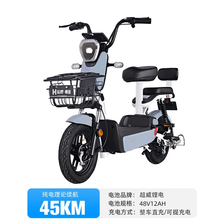 哈啰电动车新国标电动自行车锂电池小型亲子车...