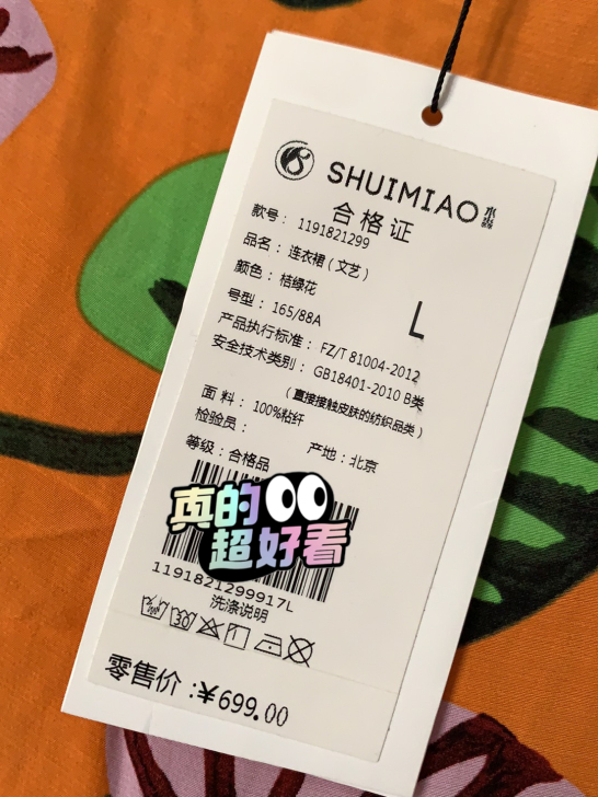 品牌专柜货高货品质 大长款度假风背带裙 裙...