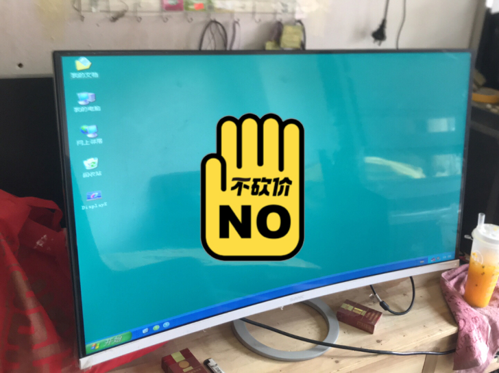 40寸曲屏显示器  分辨率1920##am...