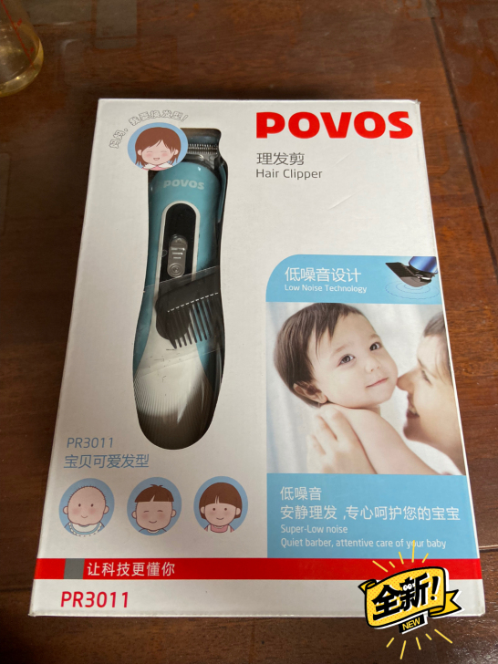 奔腾理发器 成人儿童均可用 只用过2次 因...