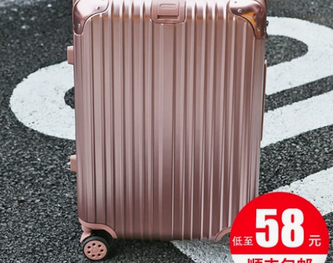 拉杆箱24旅行密码皮箱子万向轮20寸小型男...