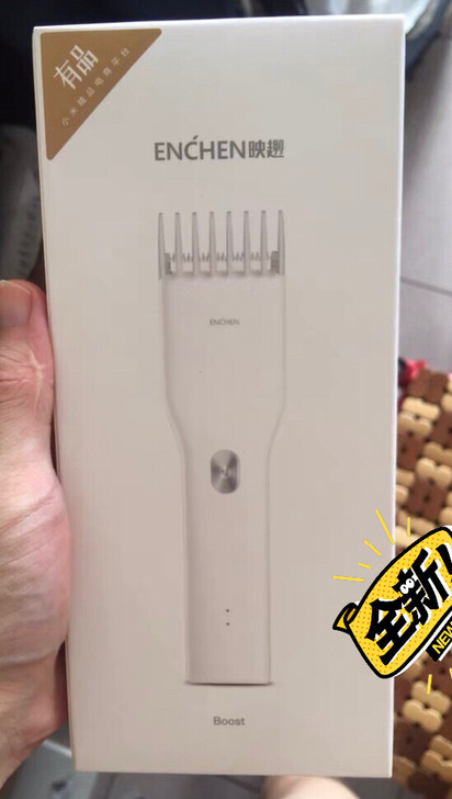 小米有品正品映趣理发器电推剪剃头发神器自己...