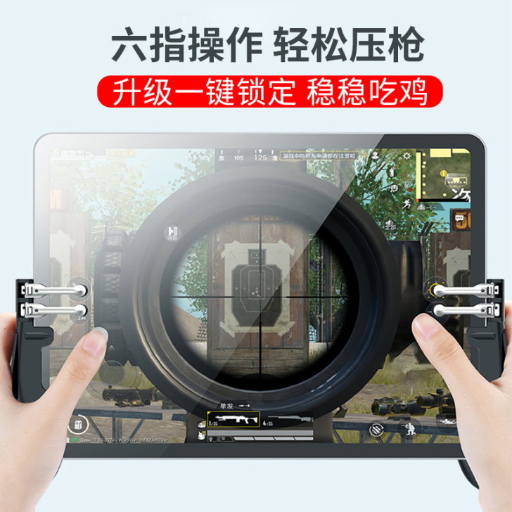 贝贝佳 手柄
