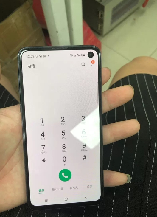 S10e国行