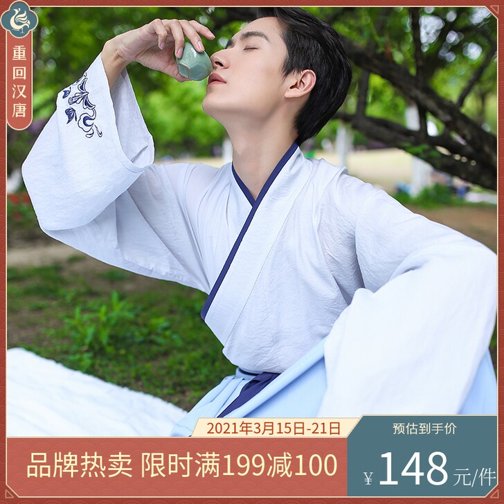 重回汉唐 民族服装 175 江浙沪包邮