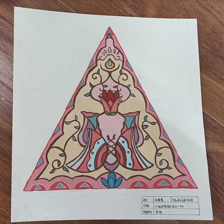 适合纹样，色彩作品，材料水粉