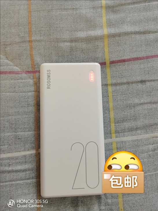充电宝全新没用过,两万毫安,指示灯款,送数...