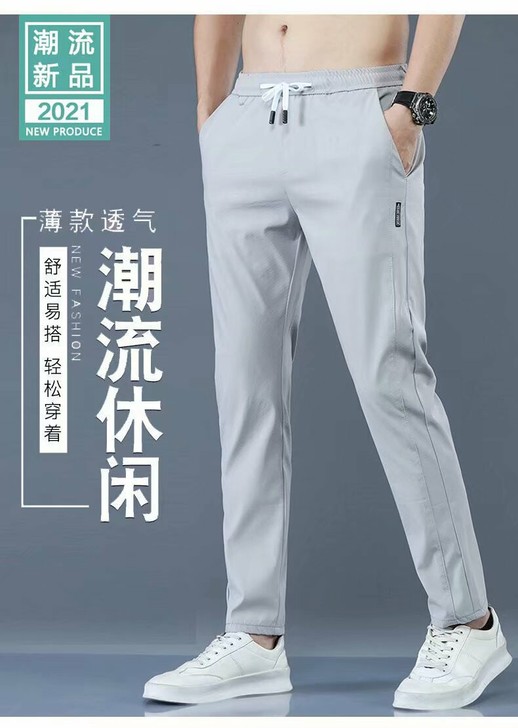 【厂家货源直销】冰丝裤子男夏季薄款潮流百搭...