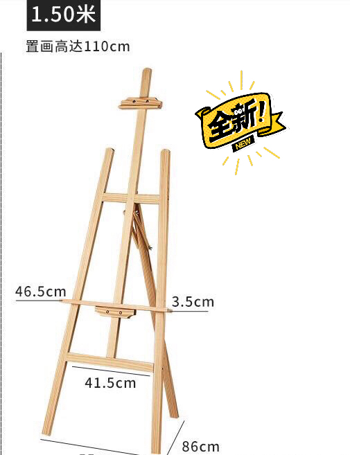 全新1.5m摄影道具画架 展架海报架 后撑...
