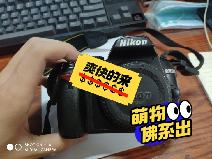 尼康d3000,八成新,随缘出,包邮,升级...