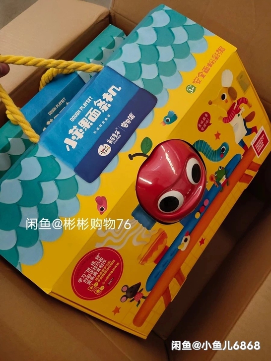美乐面条机彩泥玩具套装美乐彩泥玩具橡皮泥美...