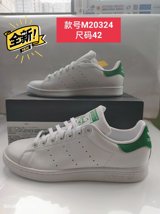 阿迪达斯 adidas 三叶草STAN S...