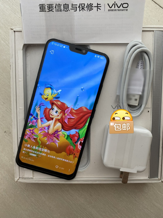 vivox21高配版6+128g 手机用了...