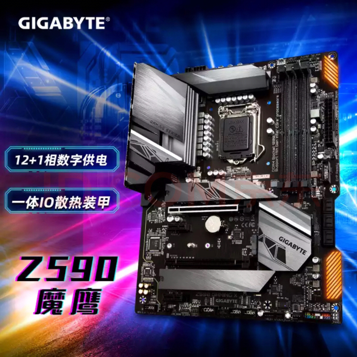 技嘉 魔鹰 Z590 GAMING X 主...