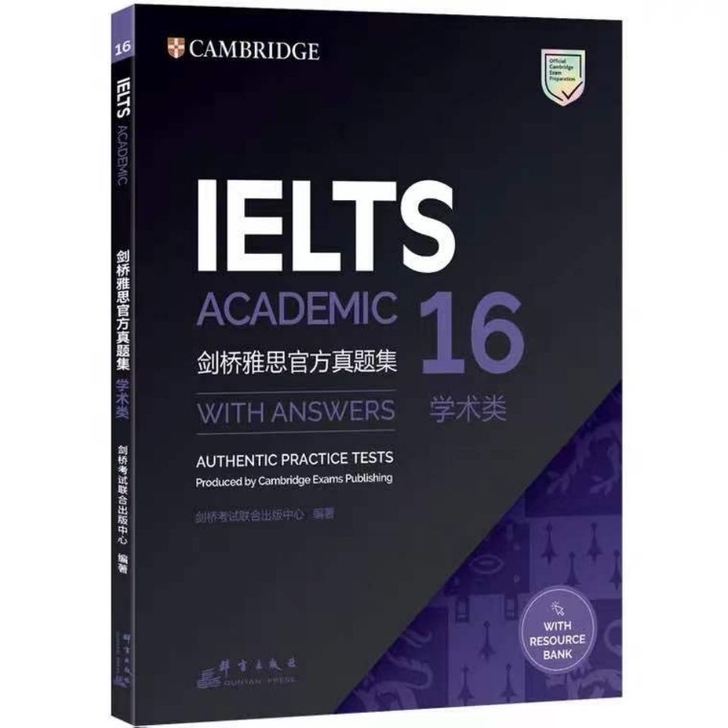 包邮促销特价题集16现货直接拍就好