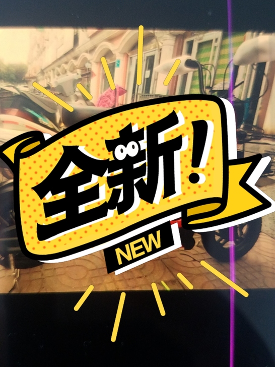 因朋友店铺位置文安路修路  自今天起所有踏...