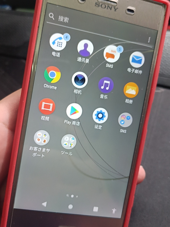 索尼xz1