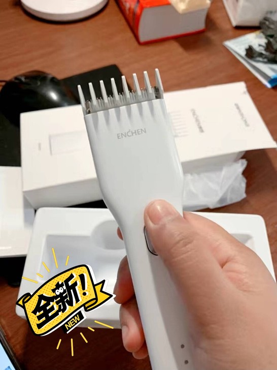 【全新】小米有品映趣理发器