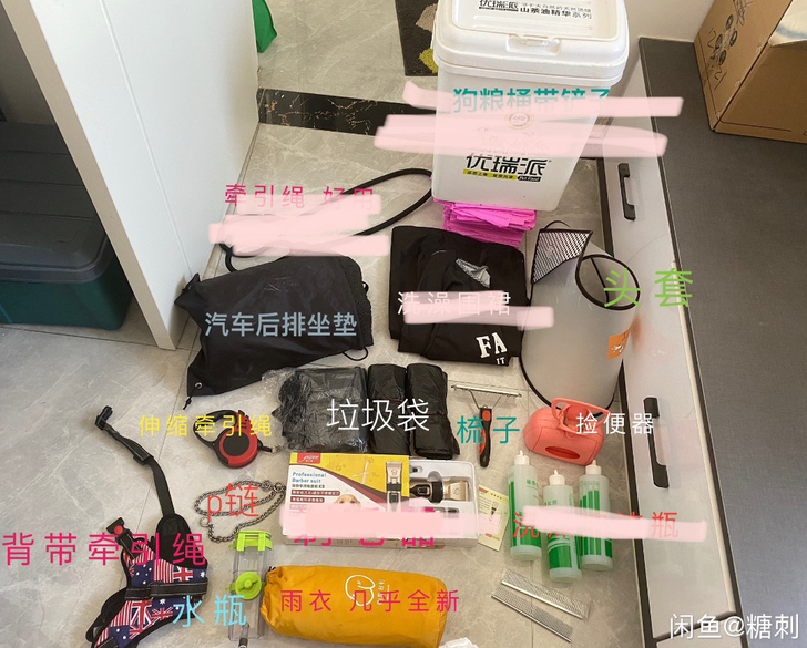 出售狗狗用品,狗粮桶,汽车坐垫,雨衣等等。...