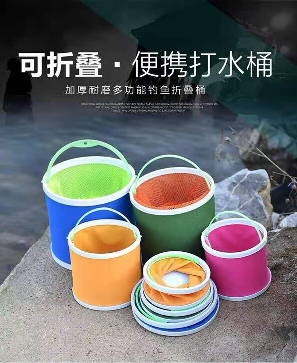 钓鱼打水桶折叠打水桶装鱼桶多功能便捷车载水...