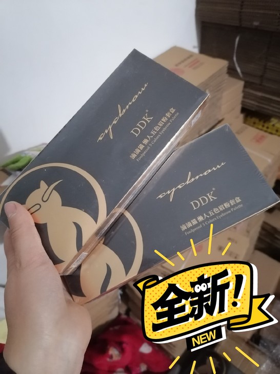 清货ddk眉粉自懒人五色眉粉