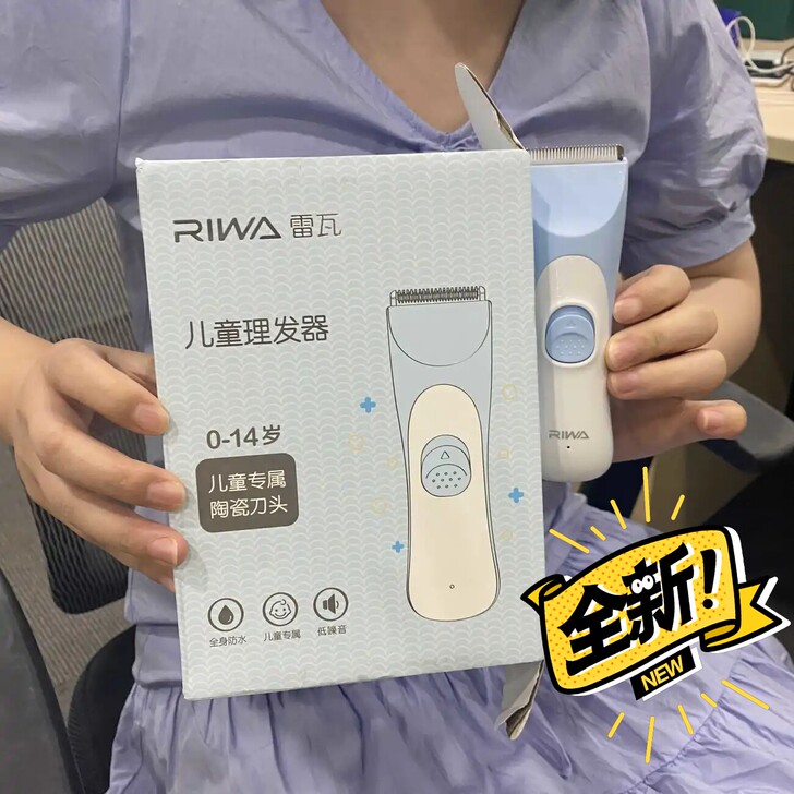 母婴店转让，特价处理50套全新宝宝理发器超...