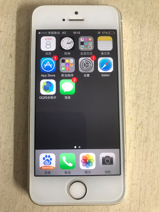 港行苹果5s手机移动联通双4g手机