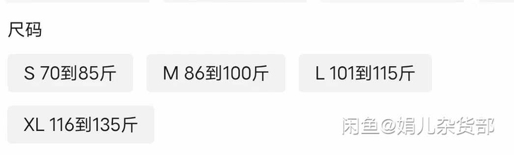 22.9潮流女士半袖背心 做工精致,舒适透气
