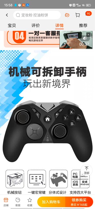 全新 无线游戏手柄PC电脑版steam任天...