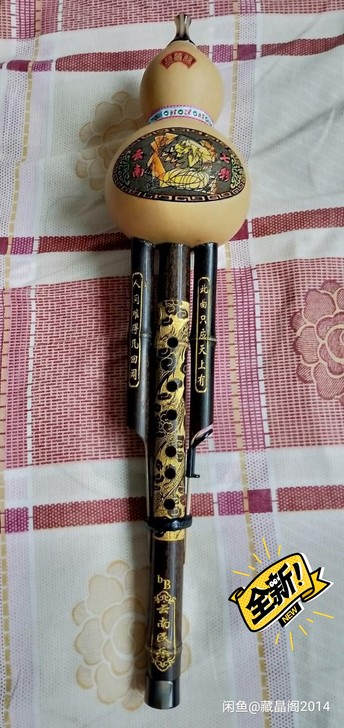 【限时特价】天然紫竹葫芦丝音准音质好c调降...