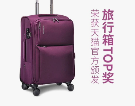 汉客旅行箱 牛津布拉杆箱女帆布行李箱男万向...