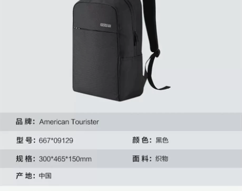 全新有吊牌新秀丽旗下美旅American ...