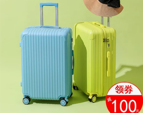 CCTM（箱包） 旅行箱 感兴趣的话点“我...