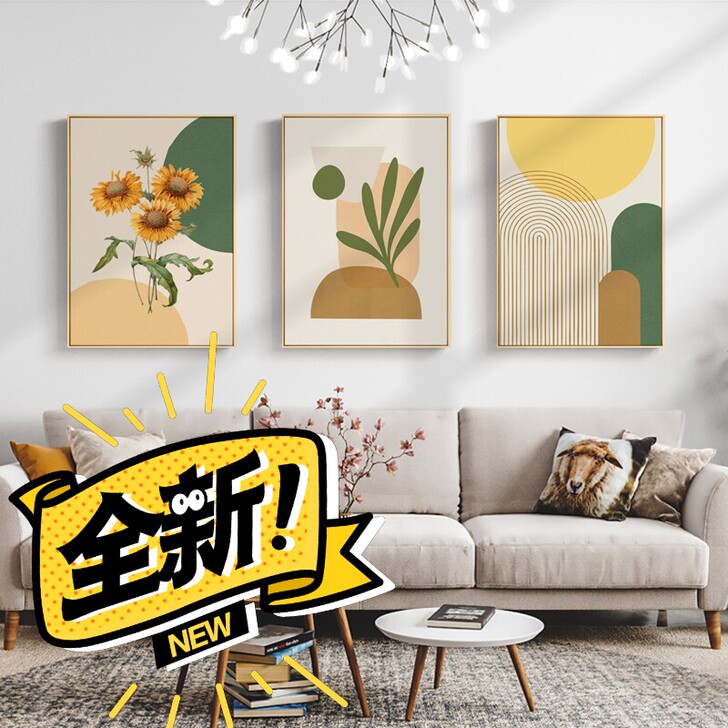 向阳北欧原木风客厅装饰画黄色向日葵挂画小清...