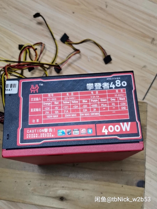 攀登者480电源，成色充新，基本没有使用，...