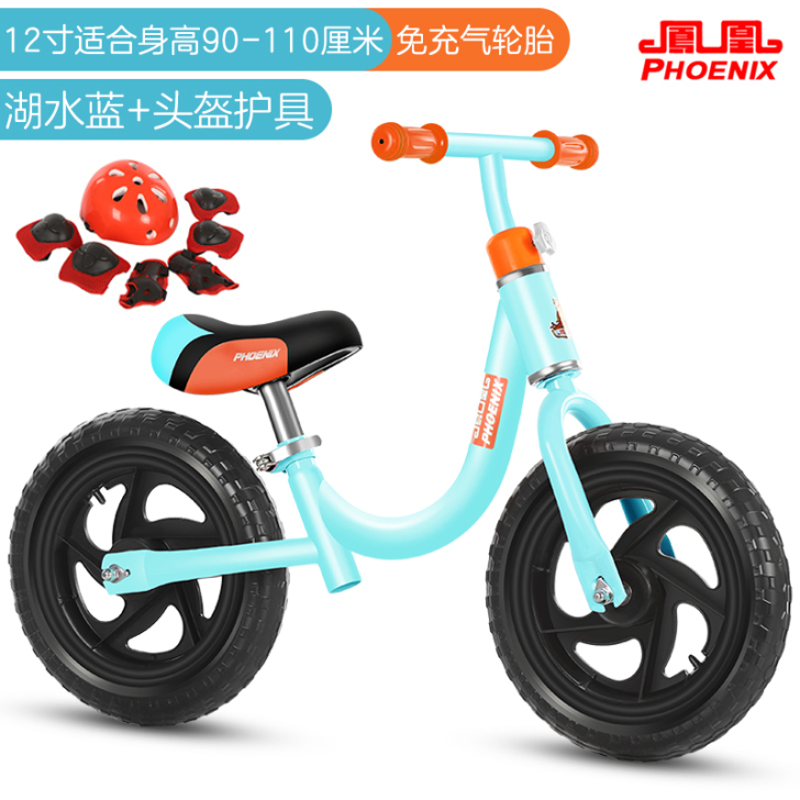 PHOENIX/凤凰（母婴） 学步车