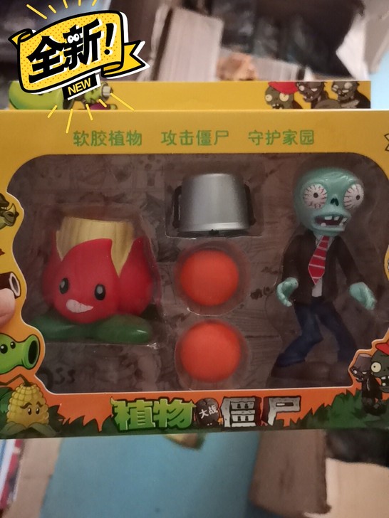 打算转行清货，植物大战僵尸玩具软胶可发射，...