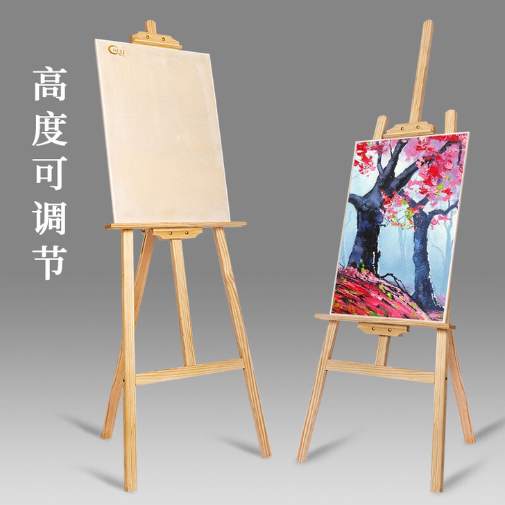 木质画架油画架素描架新西兰松木画架木质展示...