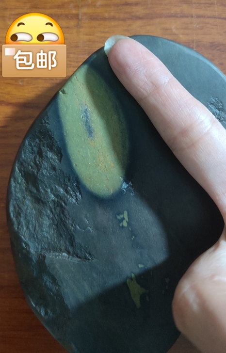 端砚2方一起出梅花坑坑仔 卡姿兰大眼睛大石眼