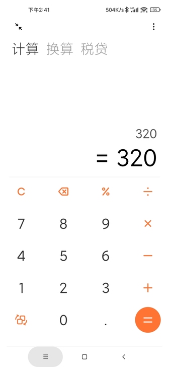 红米手机，，，，，