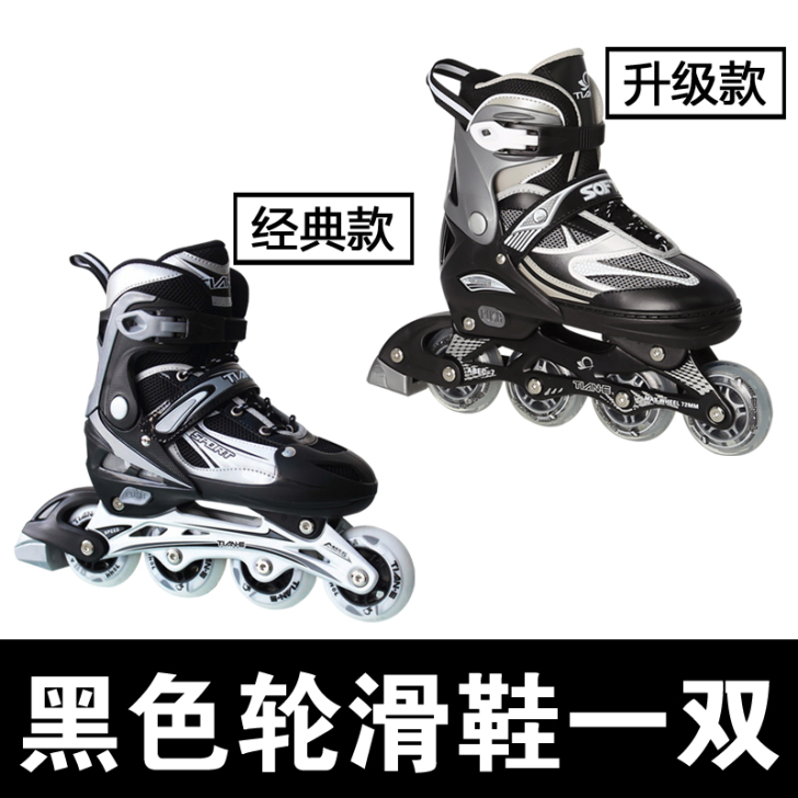 正品天鹅溜冰鞋成人成年儿童全套装直排轮滑鞋...
