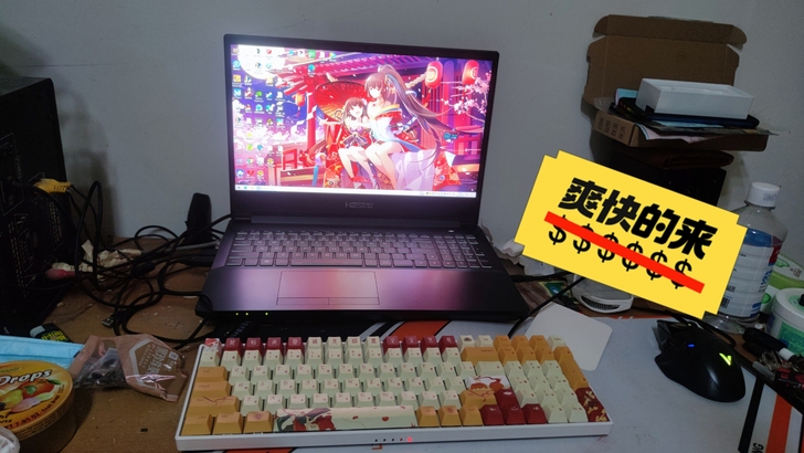品牌型号  神舟战神A7000A2