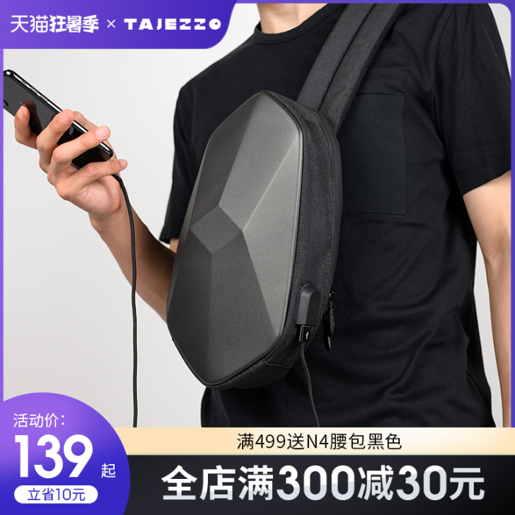 TAJEZZO/探迹者原创多面体胸包包男士...