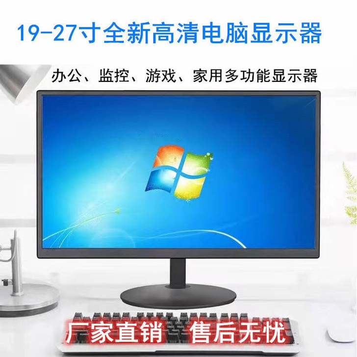 全新【完美级】26寸24寸22寸19寸17...